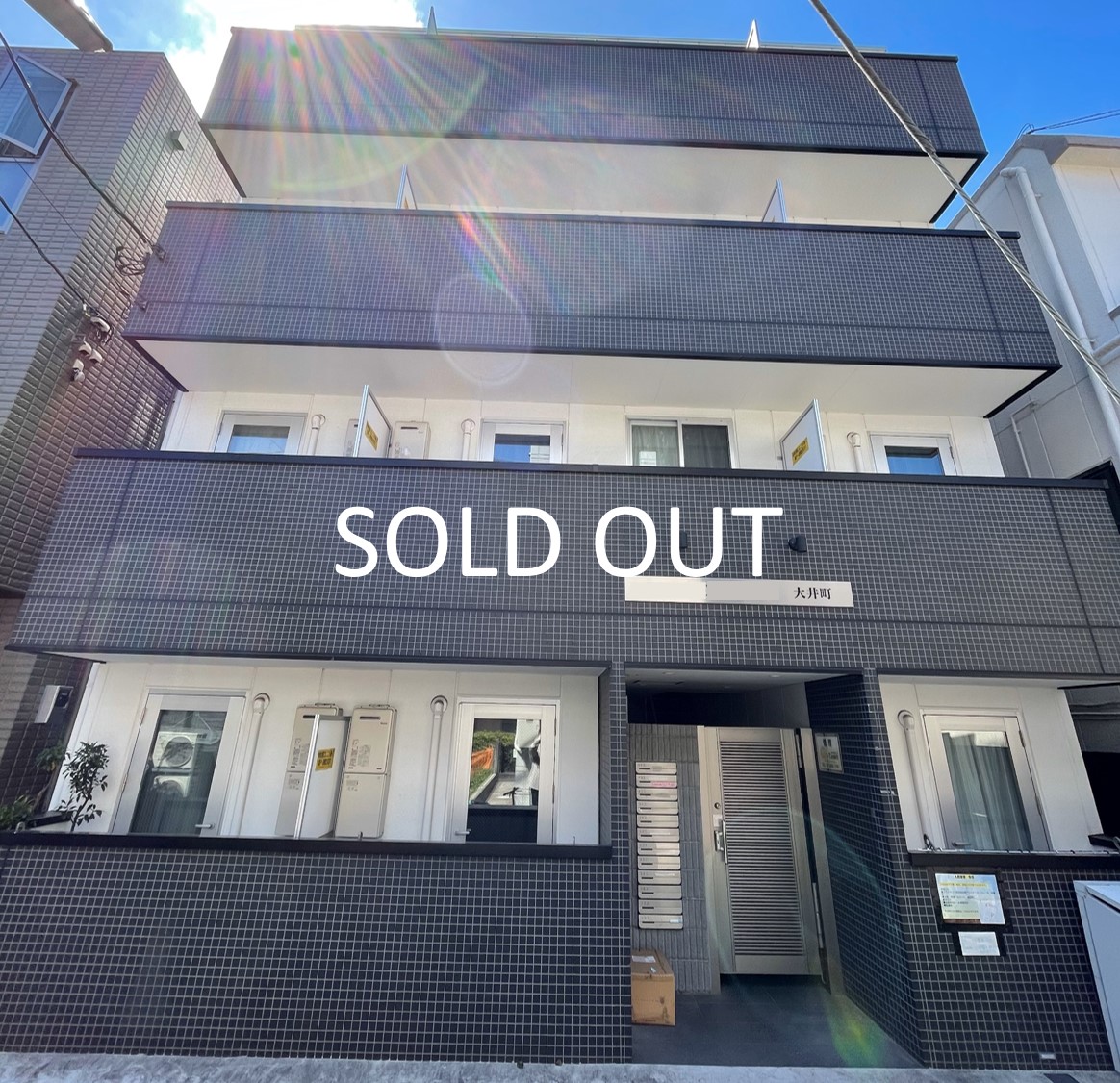 品川区東大井1棟AP(成約済)