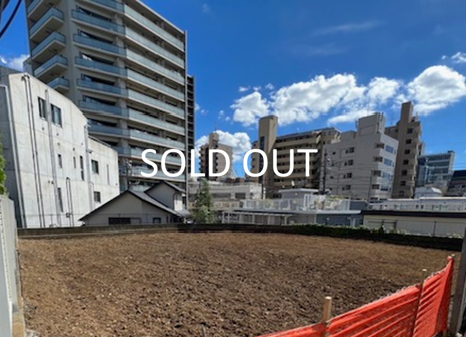 上目黒土地(成約済)